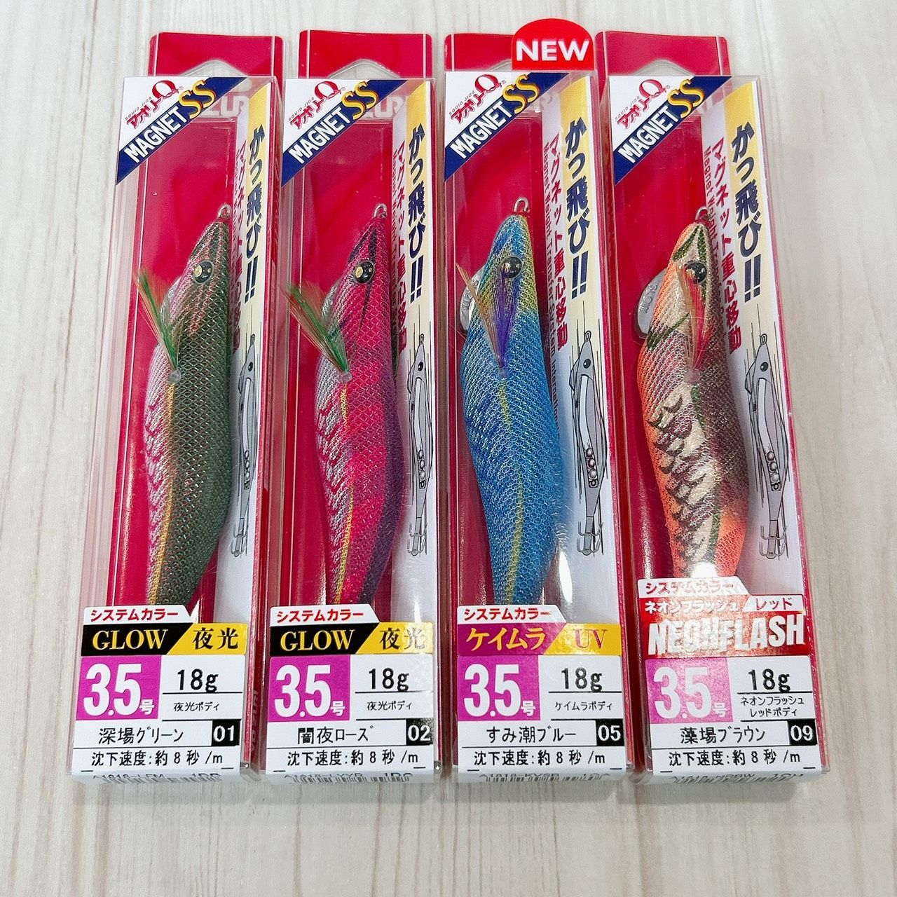 【アウトレット品】デュエル ヨーヅリ アオリーQ マグネットSS 3.5号 18g 4本セット