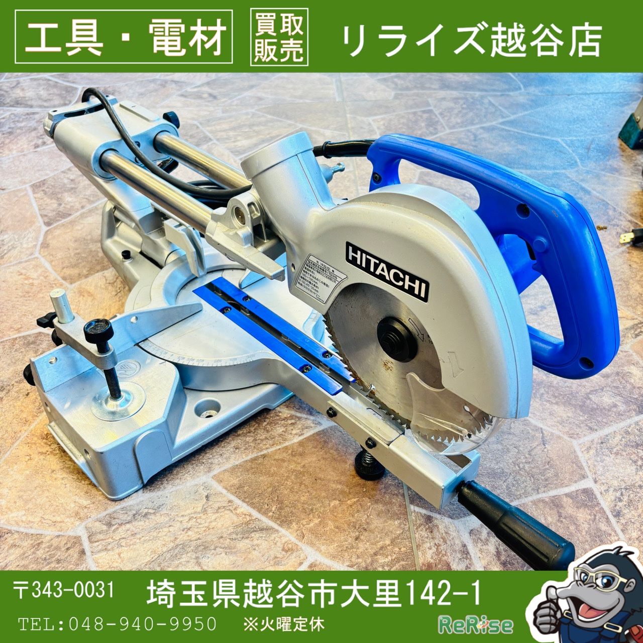 ◆ハイコーキ HIKOKI 190mm 卓上スライドマルノコ FC7FSB 【中古美品】【越谷店】