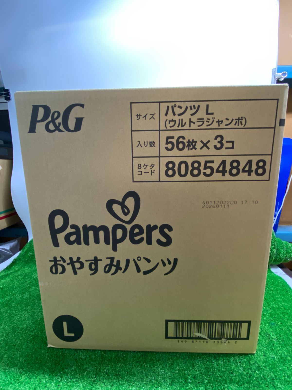 ●P＆G　パンパース　おやすみパンツL（ウルトラジャンボ）56枚×３個　未使用品　u260513_13