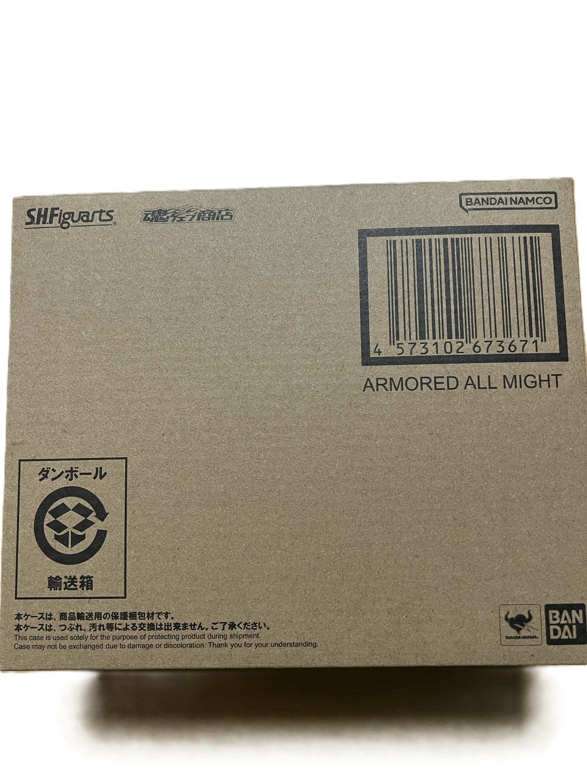 BANDAI SPIRITS プレミアムバンダイ限定 TAMASHII NATIONS S.H. 