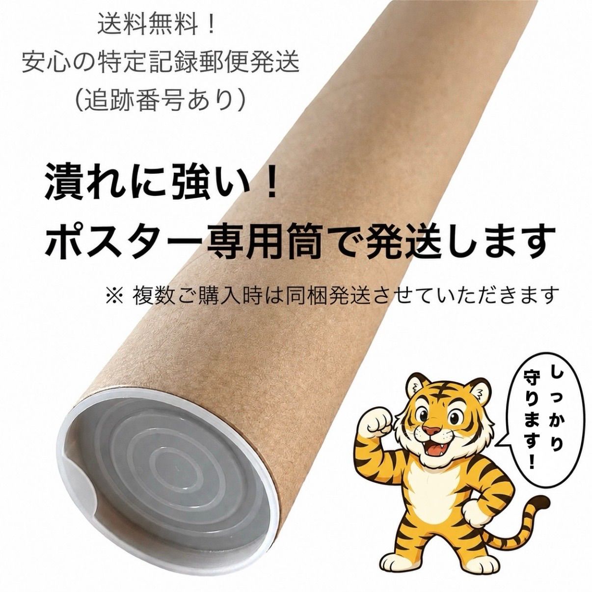 山本昇雲 今すがた ぬいとり 約54.7×42cm 大サイズ 複製 ポスター