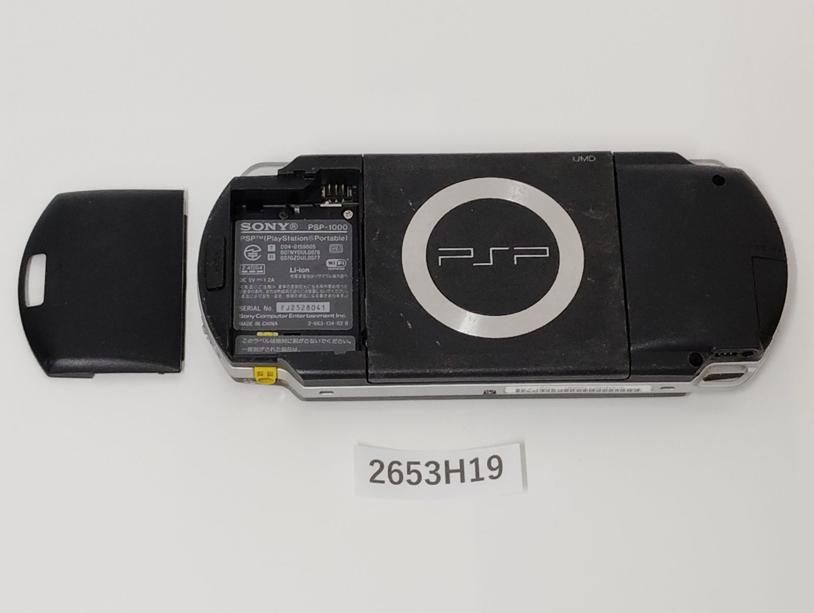2653H19】 SONY PSP 1000 本体 ジャンク品 ブラック 本体のみ 通電不良 