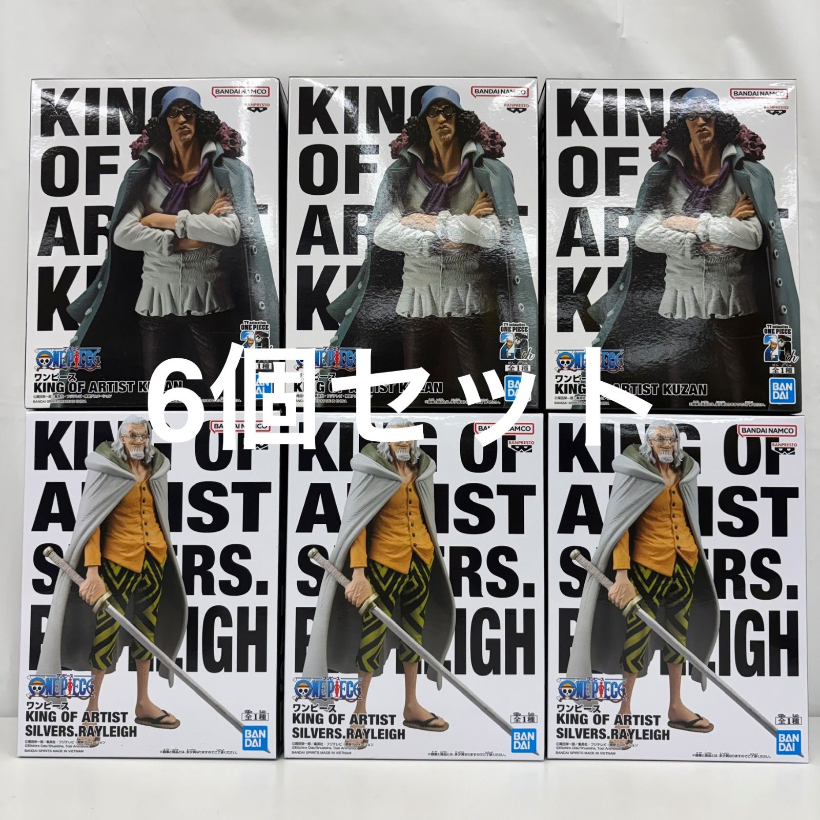 未開封 ワンピース KING OF ARTIST フィギュア 6個セット LF5483 f099 