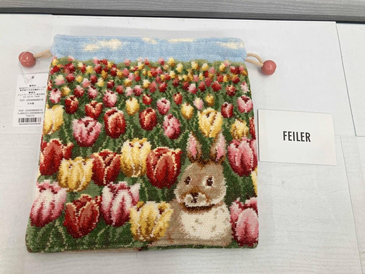 美品／FEILER／コスメキッチン／ウサギ／チューリップ畑／ポーチ／70075／フェイラー／タグ付き／タオル地