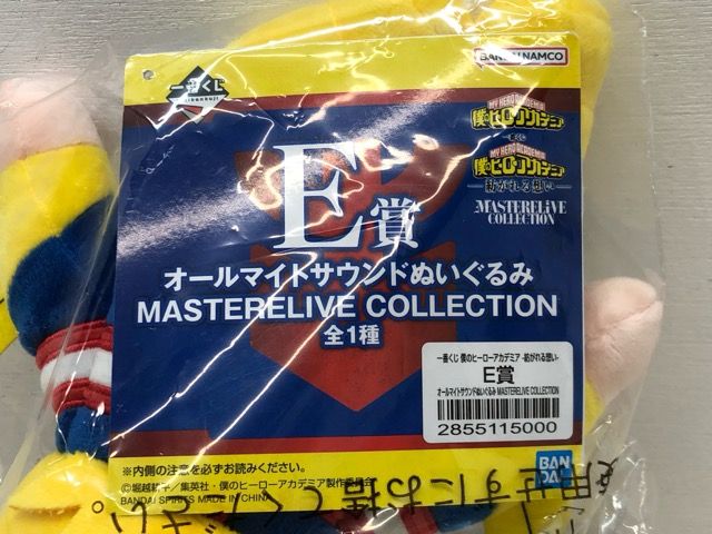 未開封☆一番くじ 僕のヒーローアカデミア 紡がれる想い E賞 オール