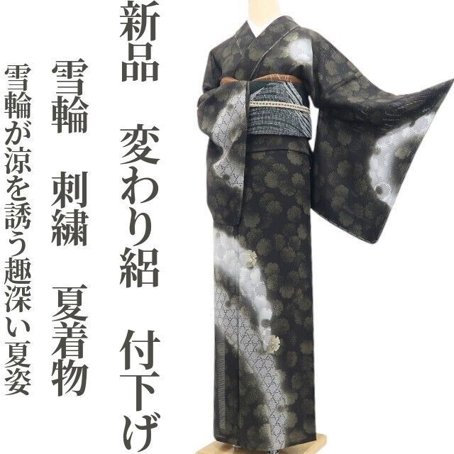 ❁tomihisa❁新品 変わり絽 雪輪 刺繍 夏着物 正絹 仕付け糸付“雪輪が涼を誘う趣深い夏姿”付下げ 8562