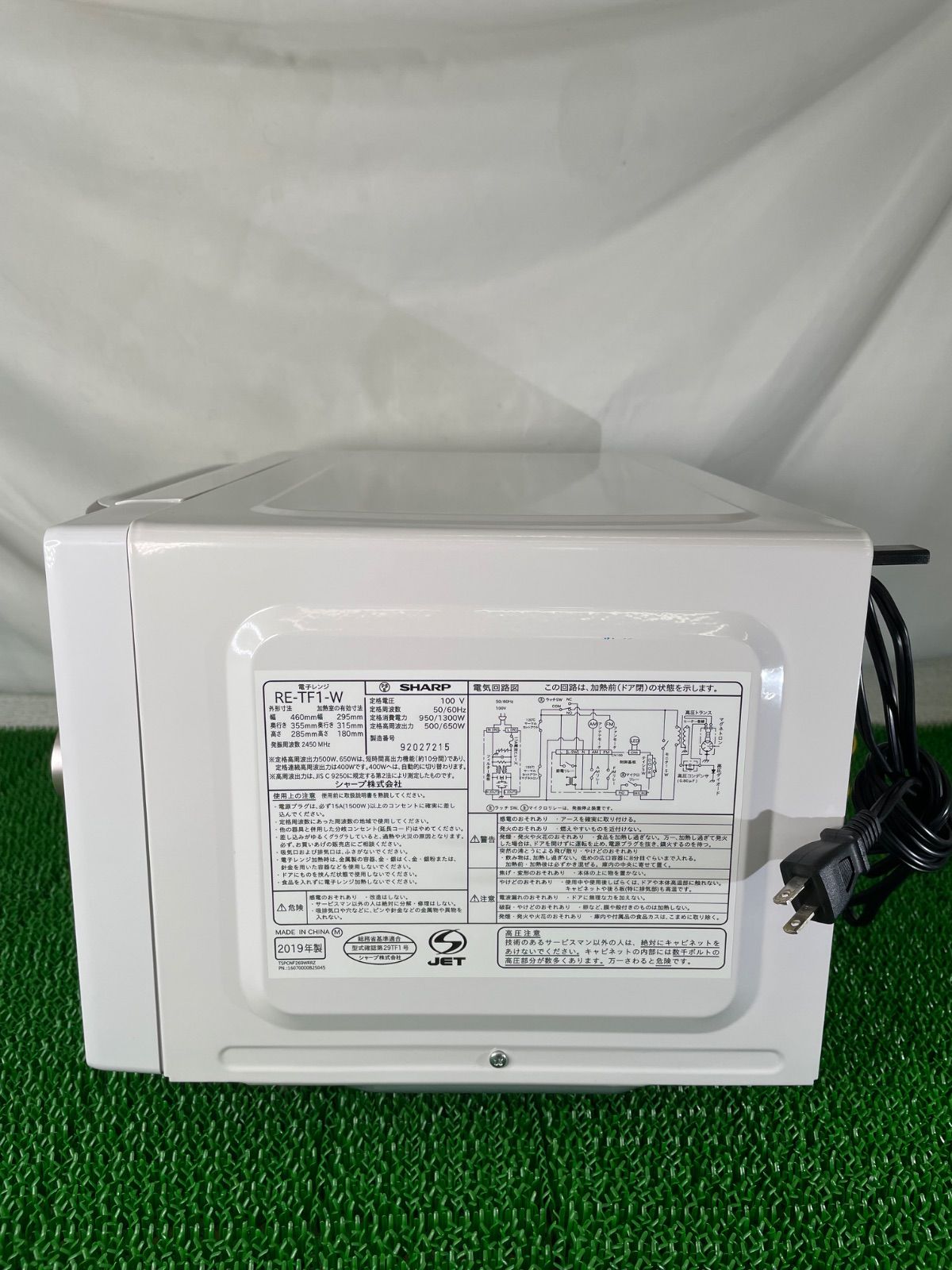 美品 SHARP RE-TF1-W 電子レンジ 2019年製 - メルカリ