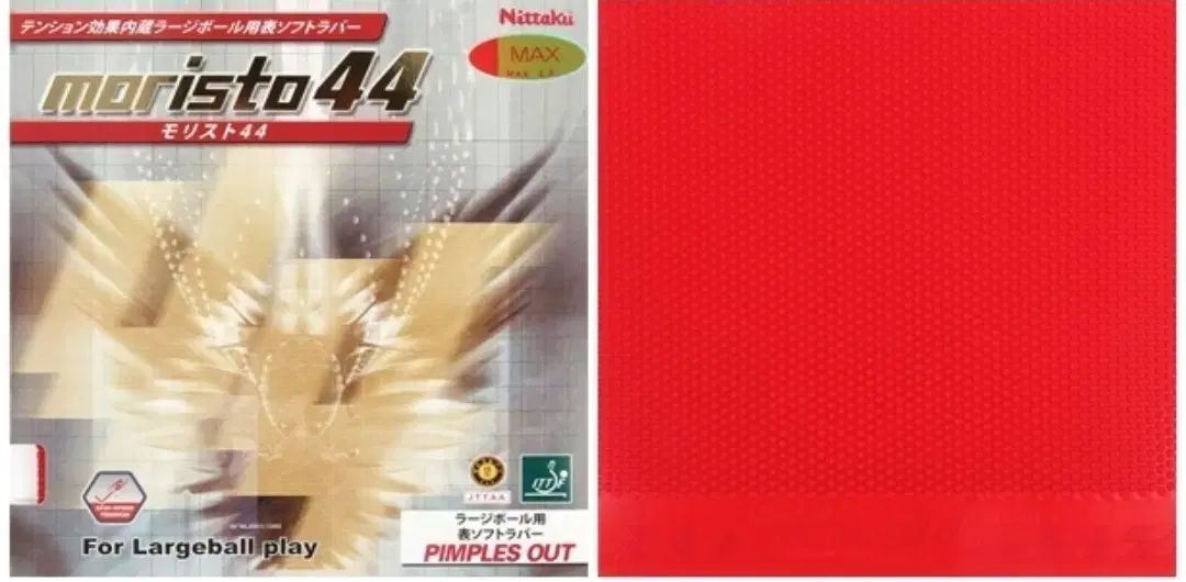 ニッタク モリスト 44 MAX (赤色 黒色) 出品