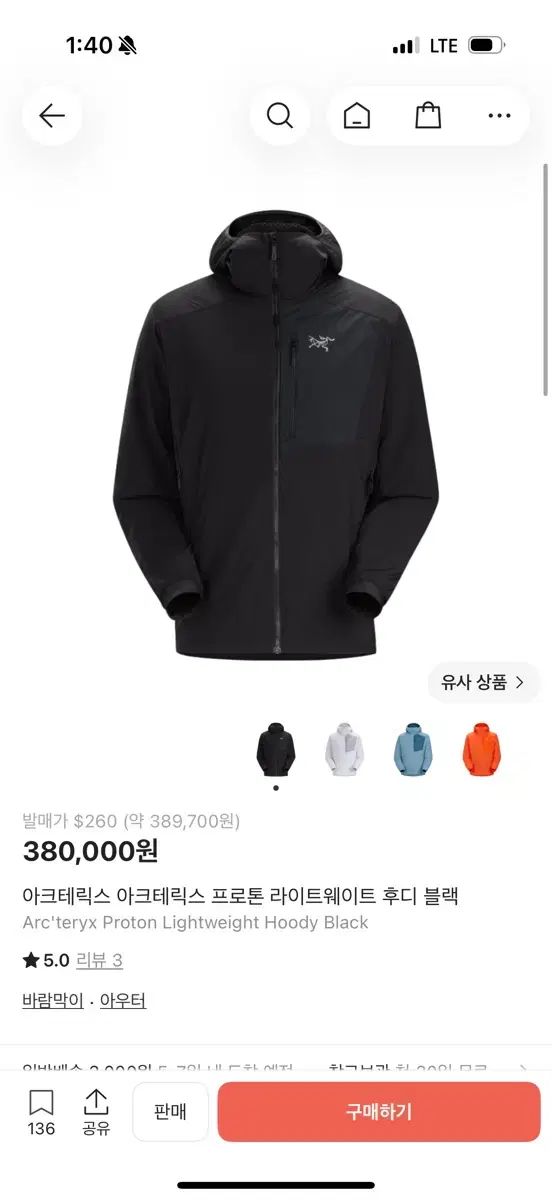 ARC'TERYX アークテリクス プロトン ライトウェイト M サイズ