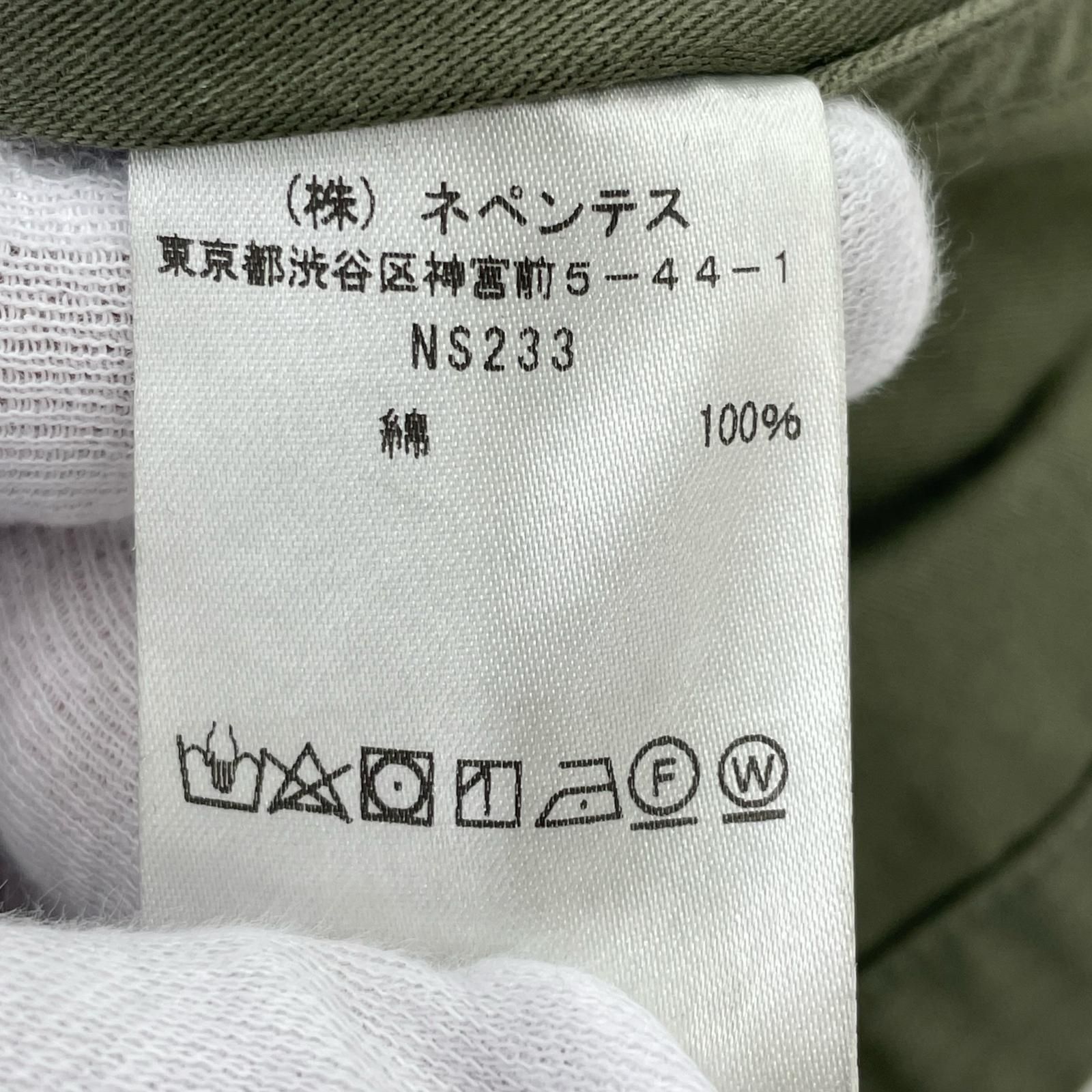 Needles L/S Fatigue Shirt S NS233