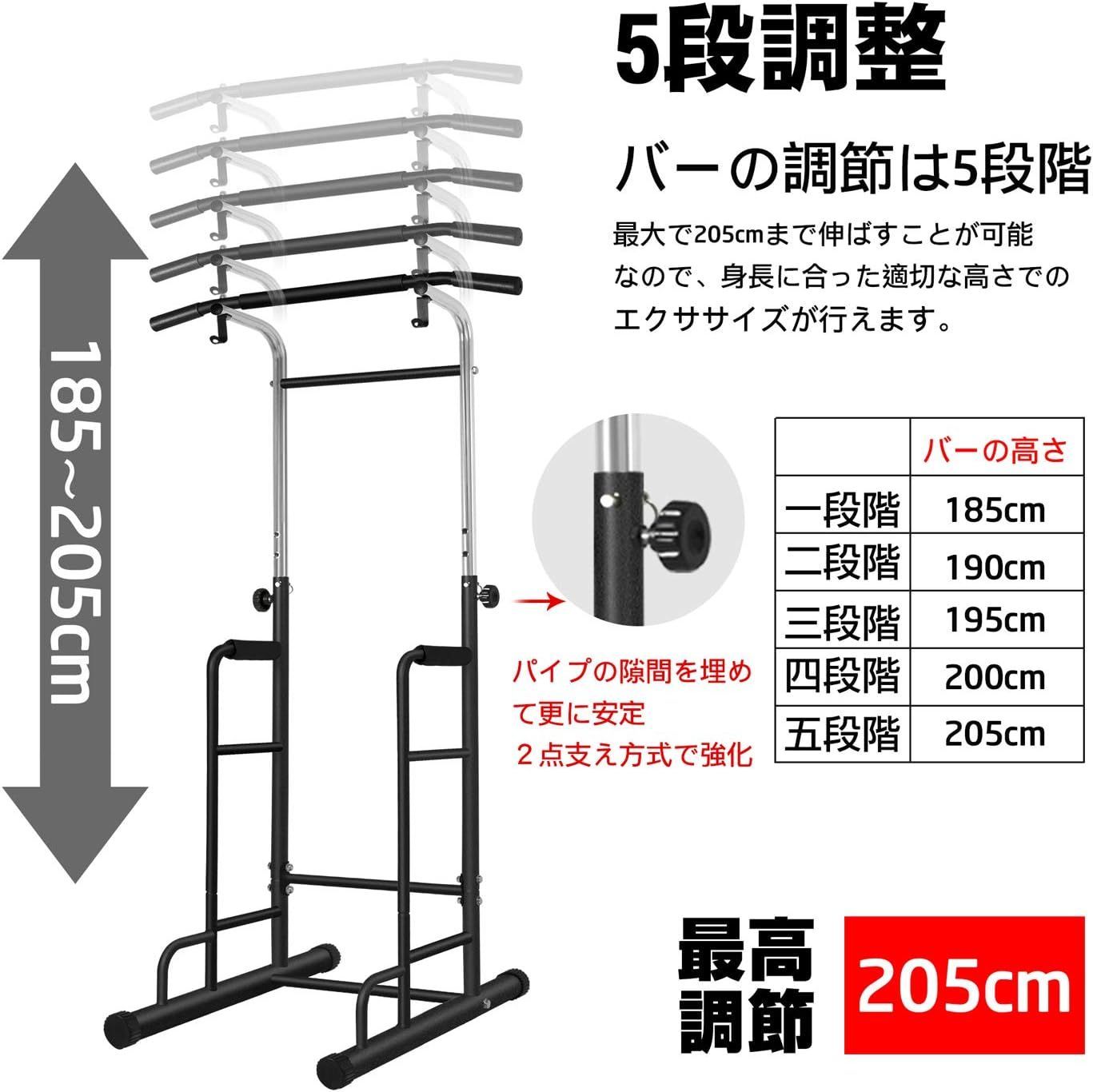 05084ぶら下がり健康器 スリム ぶらさがり マルチジム 懸垂マシン 