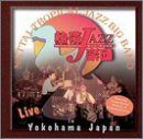 【CD】Live in Yokohama Japan