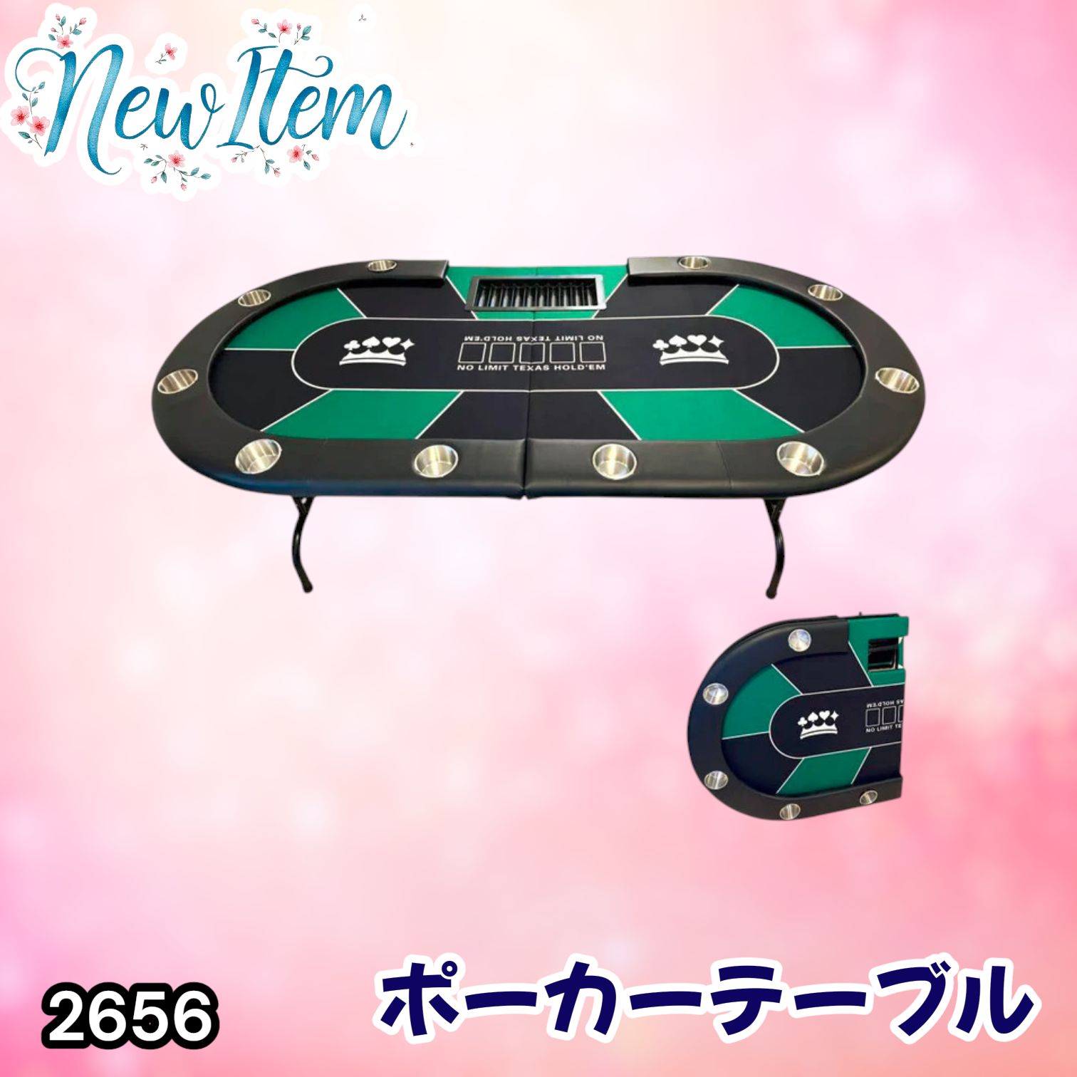 #2656 ポーカー テーブル グリーン 折りたたみ 10人対応 家庭用 業務用 最大500枚チップラック付き ドリンクホルダー付き カジノ トランプ 高級 ※一部地域離島別途配送料有