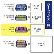 【公式|ケース販売】大きなおしりふきタオル 60枚×12パック アクティ 【公式|ケース販売】大きなおしりふきタオル 60枚×12パック アクティ