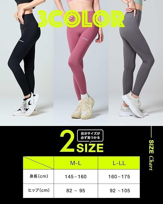 【ベルミス公式?】ベルミスFit リムーブレギンス L-LLサイズ ヨガ ピラティス レギンス スパッツ｜新品未開封 正規品 BELMISE 偽物注意 アウトレット Re:Move Leggings | ローズピンク