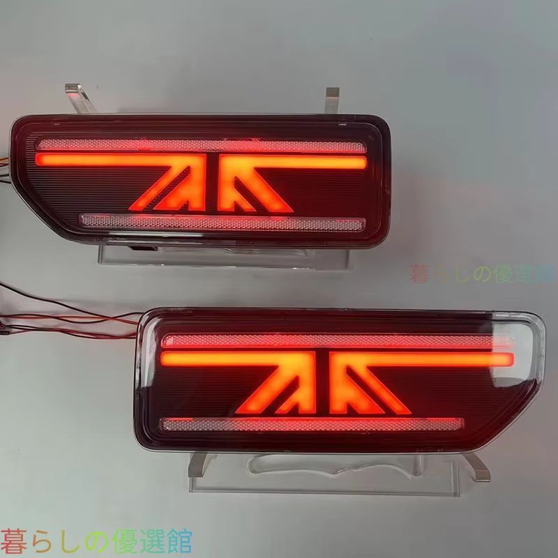 【安心品質】スズキジムニー(SuzukiJimny)2019-2025専用流水LEDテールランプレッド/スモークブレーキランプウインカー高輝度ドレスアップカスタム簡単装着qp513