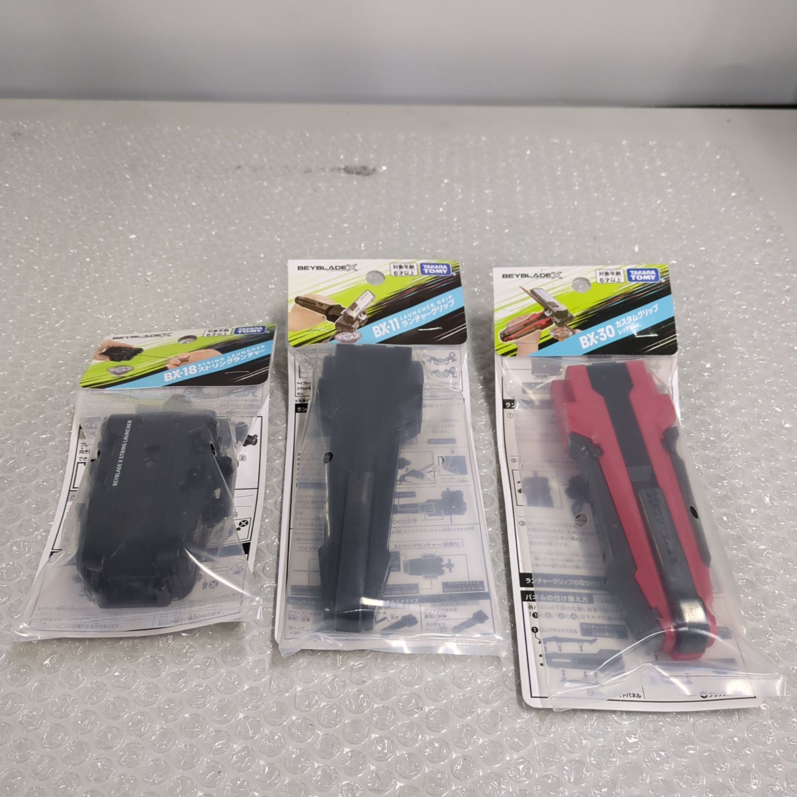 【D42732】（未開封品）ベイブレードX BX-18 BX-11 BX-30 3点セット まとめ売り