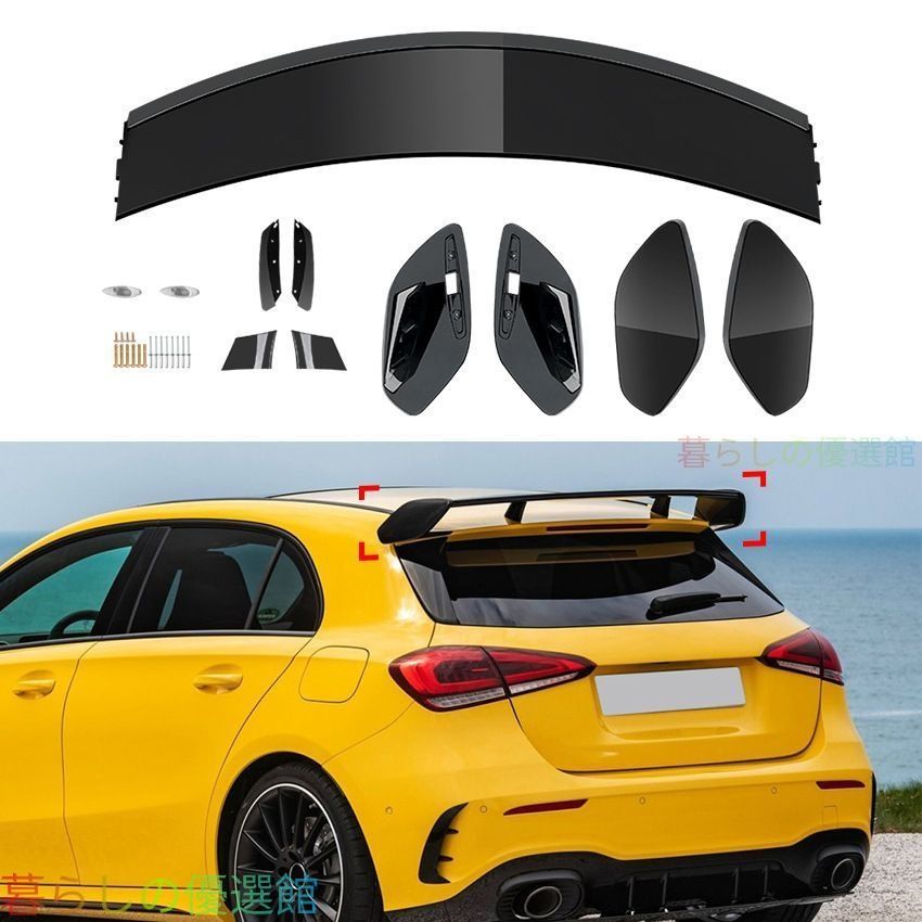 【安心品質】Mercedes-BenzAクラスW177(A180/A200/A220/A260/AMG)専用リアルーフスポイラートップスポイラーエアロパーツカーボン調/ブラック選択可スポーティアグレッシブスタイリッシュqp513