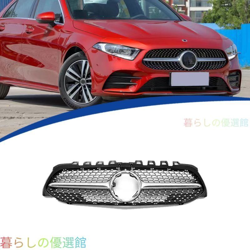 【安心品質】メルセデス・ベンツAクラスW177(Mercedes-BenzA-ClassW177)2019-2022専用スターグリルフロントグリル星空デザイン高級感輝きスポーティドレスアップカスタム簡単交換純正互換qp513 12,719円