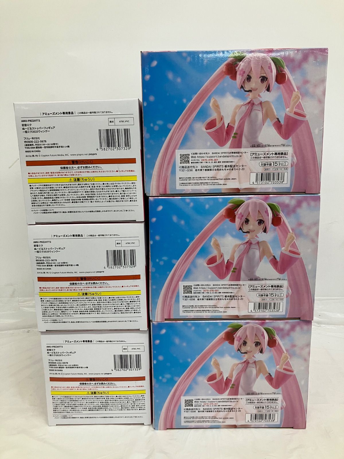未開封 初音ミク 桜ミク ぬーどるストッパー 他 2種6個セット LF5527