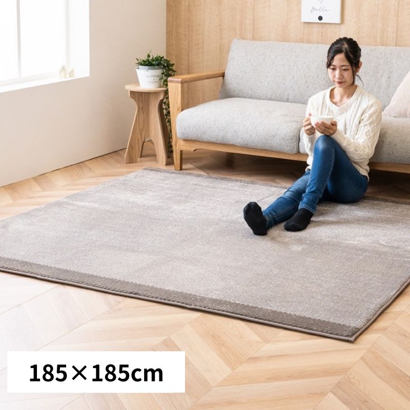 [185×185cm] カーペット ラグ サイディ ボリューム 滑り止め 厚手 絨毯 マット 4001