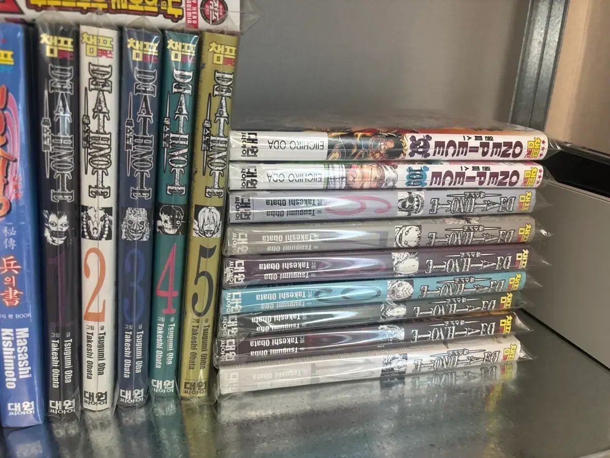 DEATH NOTE(デスノート) 全巻