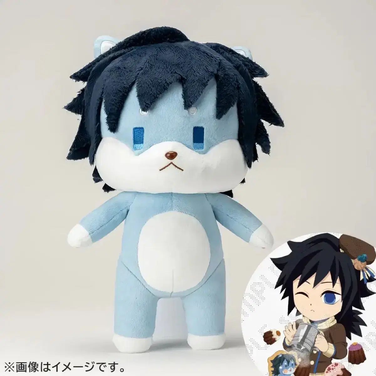 鬼滅の刃 鬼滅の刃 冨岡 義勇 ANIMAL ぬいぐるみ