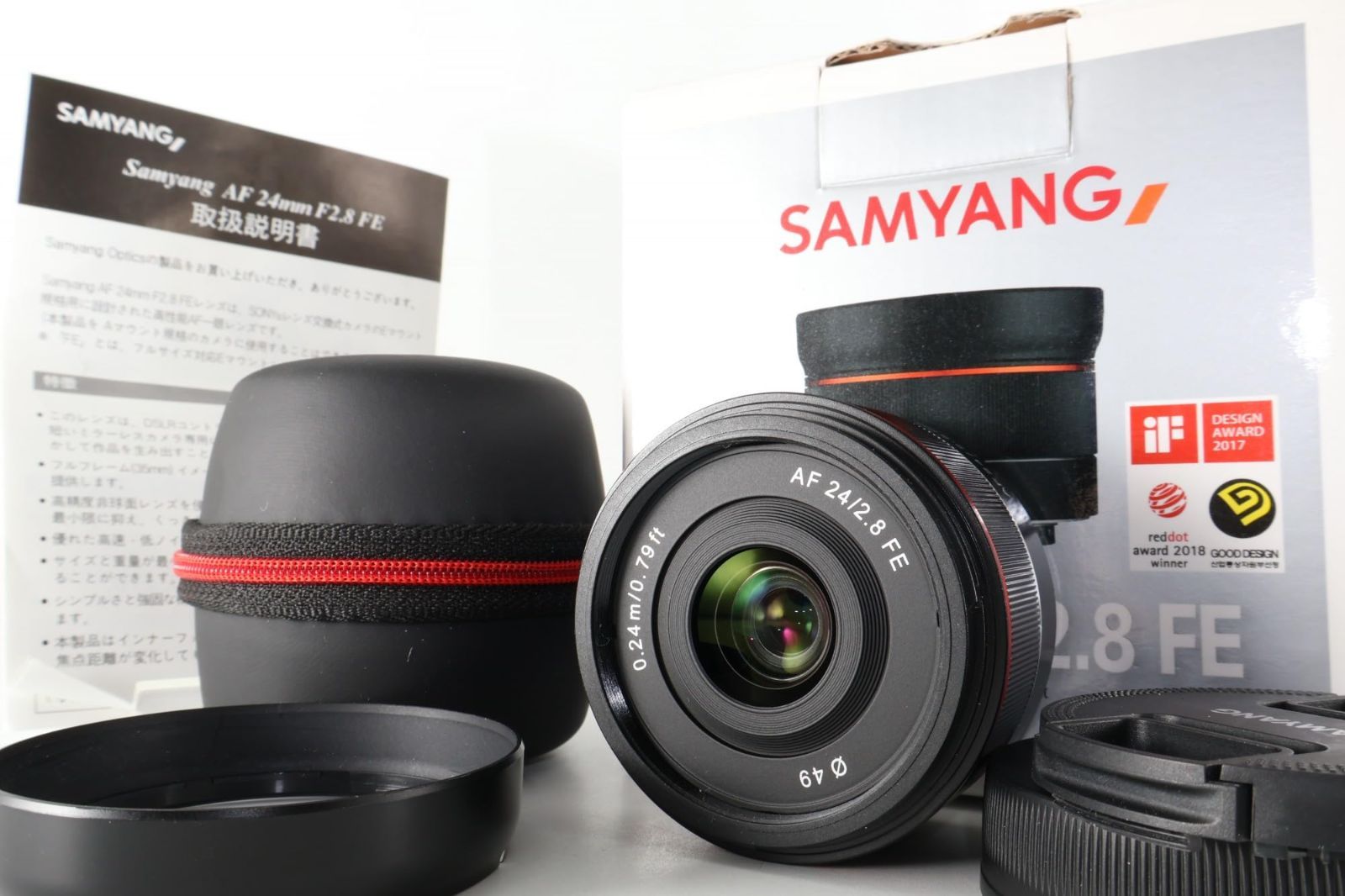 SAMYANG 単焦点広角レンズ AF 24mm F2.8 FE ソニーαE用 フルサイズ対応