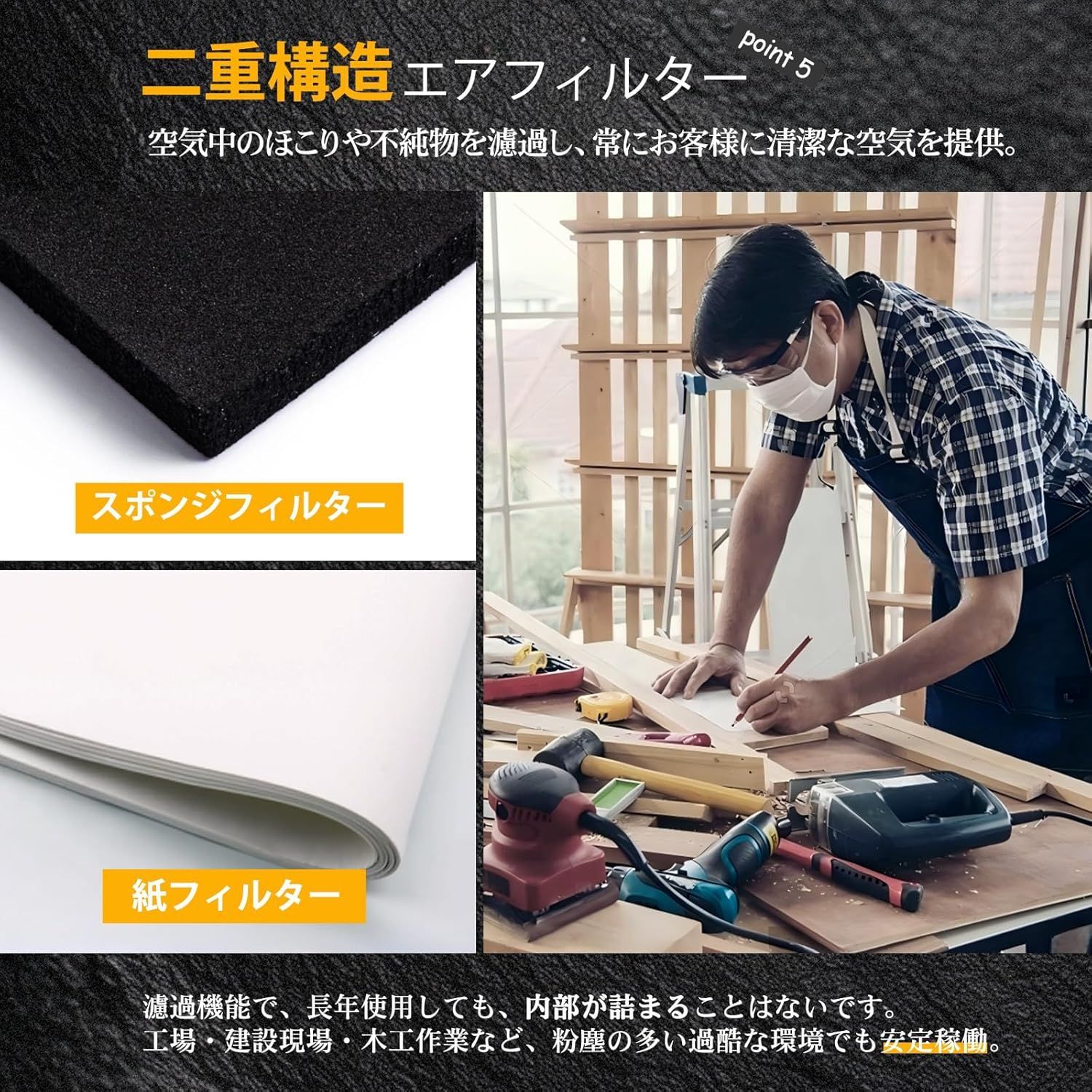 エアコンプレッサー 防塵設計 長持ち設計 MAZOT 750W高速充填 