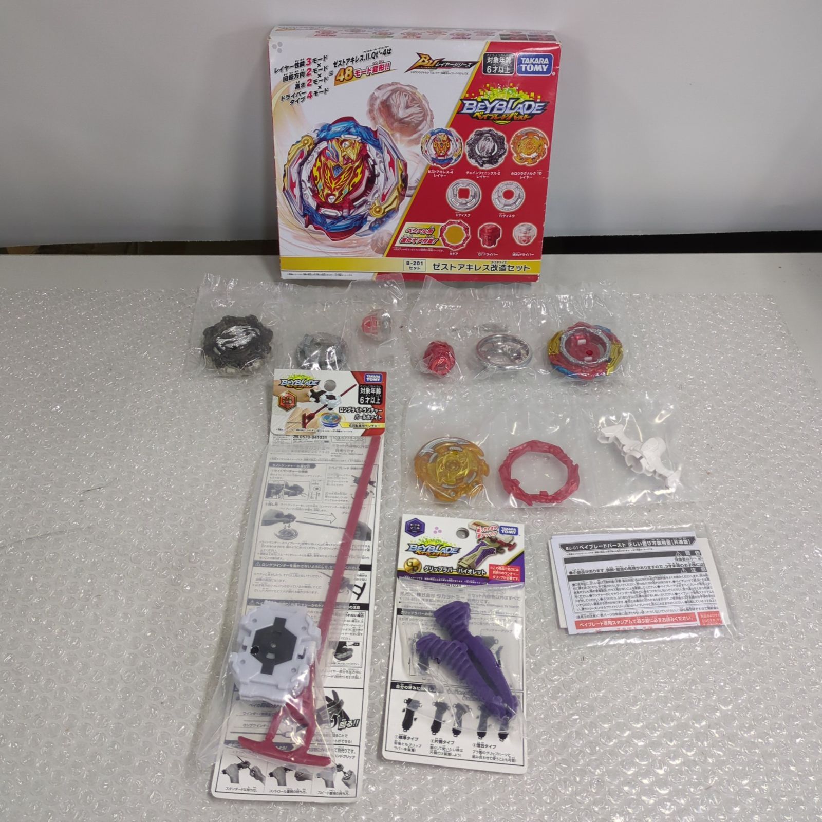 D42744】（外箱開封・内袋未開封品）ベイブレードバースト B-201