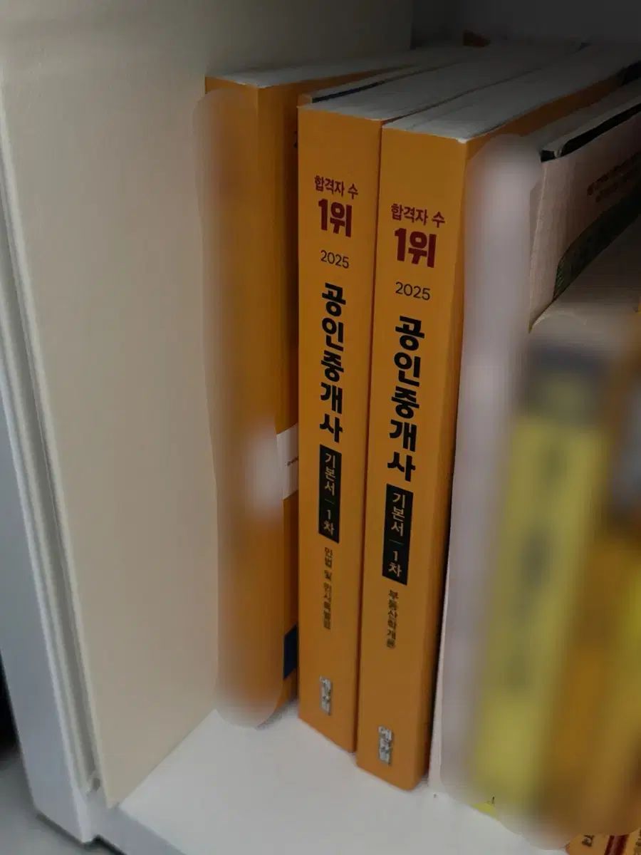 2026 エデュウィル 宅地建物取引士 1次 基本書 セット 新品 7,289円