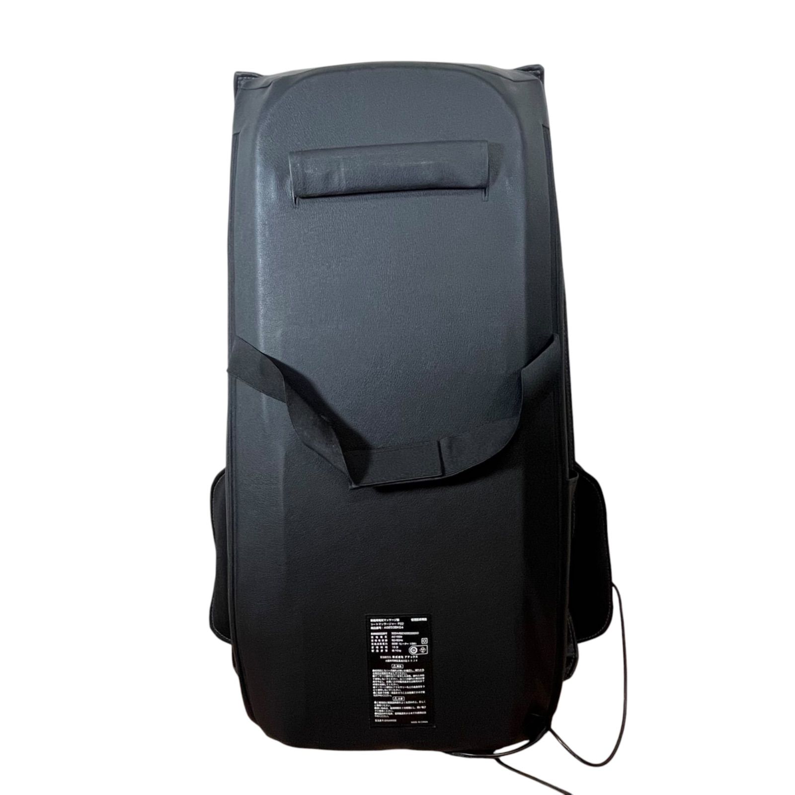 動作品】ATEX アテックス シートマッサージャー P22 マッサージシート 