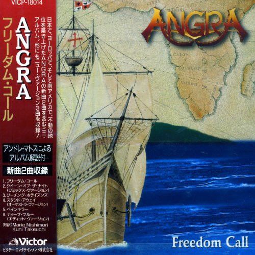 【CD】フリーダム・コール