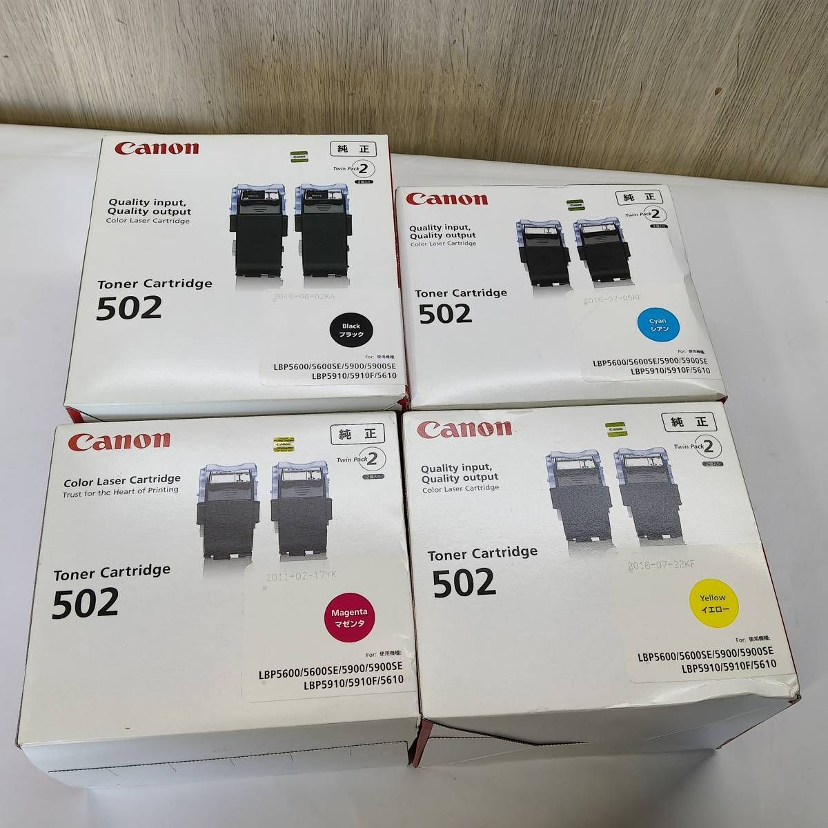canon 純正トナーカートリッジ　502 4色セット