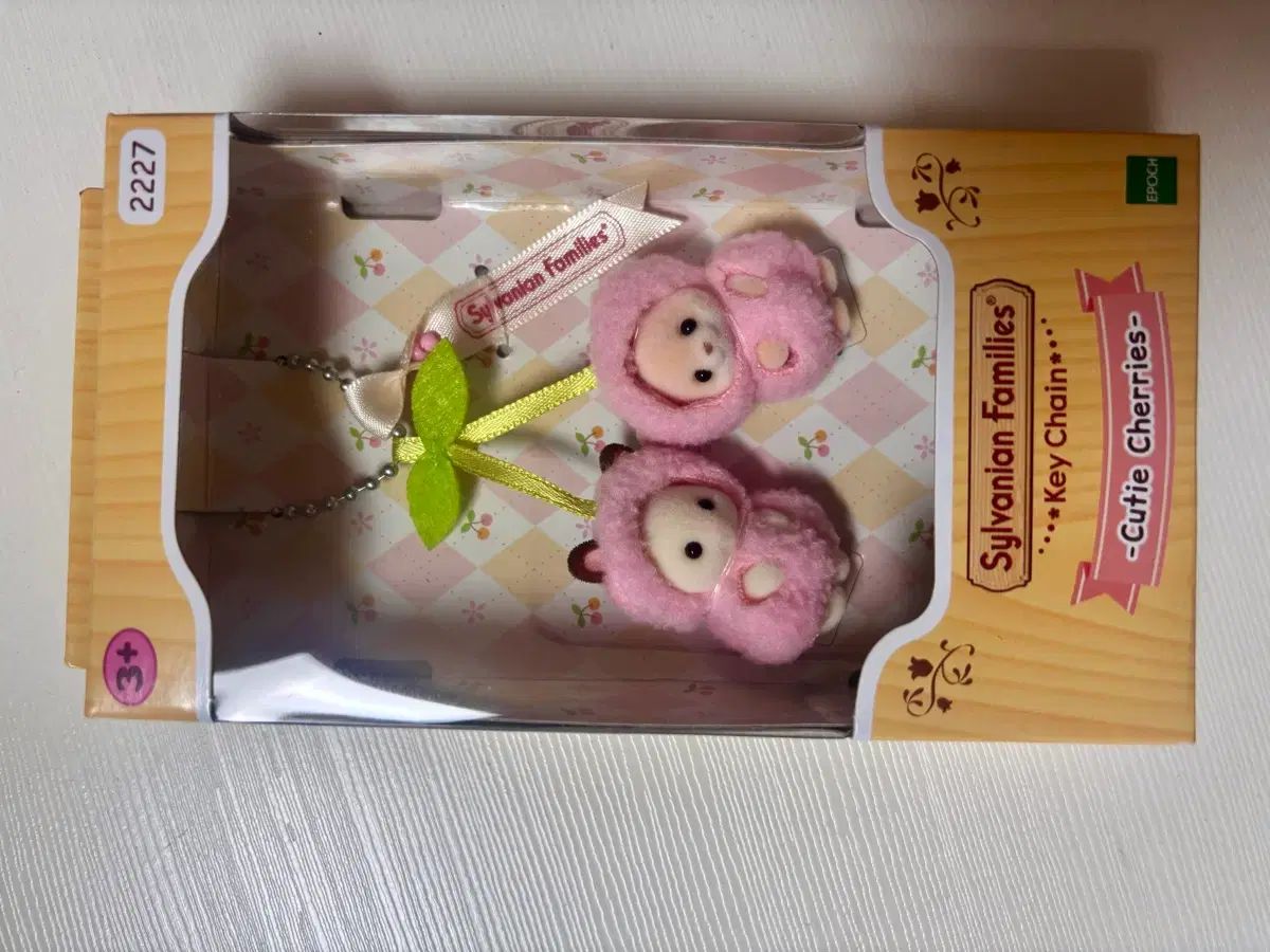 シルバニアファミリー さくらんぼキーホルダー 新品