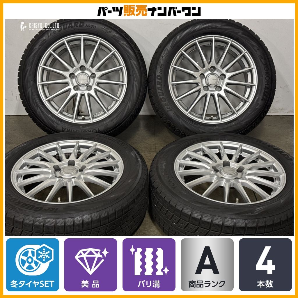使用僅か】GRASS ST 17in 7J +48 PCD114.3 アイスガードiG70 215/60R17 