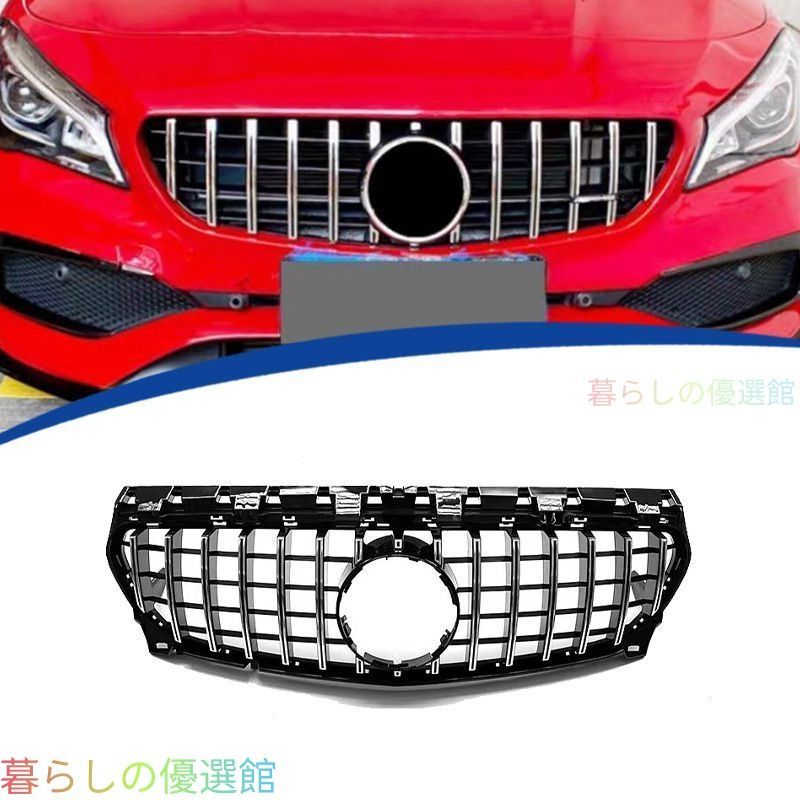 【安心品質】メルセデス・ベンツCLAクラスW117(2013-2019)専用GTスタイルフロントグリルラジエーターグリルアグレッシブスポーティスタイリッシュドレスアップ簡単交換qp513