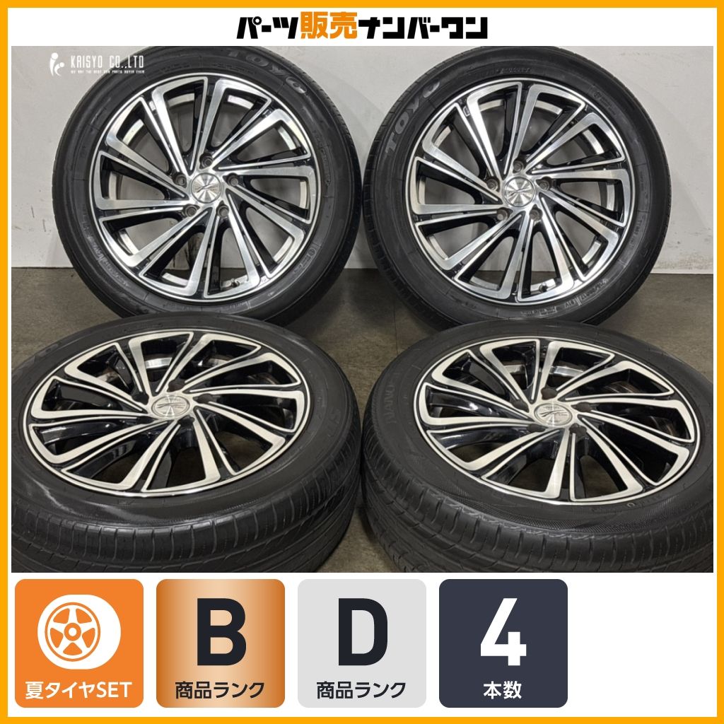 【ホイールのみ販売可】ロクサーニ タービンRE 17in 7J +55 PCD114.3 トーヨー 215/50R17 クラウン プリウスα オデッセイ レヴォーグ