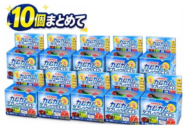 塩分補給タブレット カムカムタブレッツECO 10個セット【お得なまとめ買い】