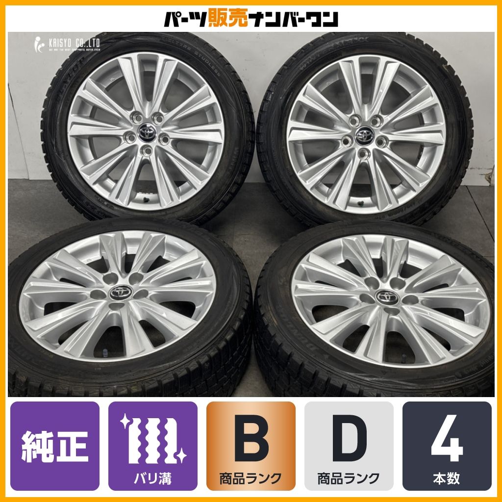 バリ溝】トヨタ 30 アルファード ヴェルファイア 純正 18in 7.5J +45