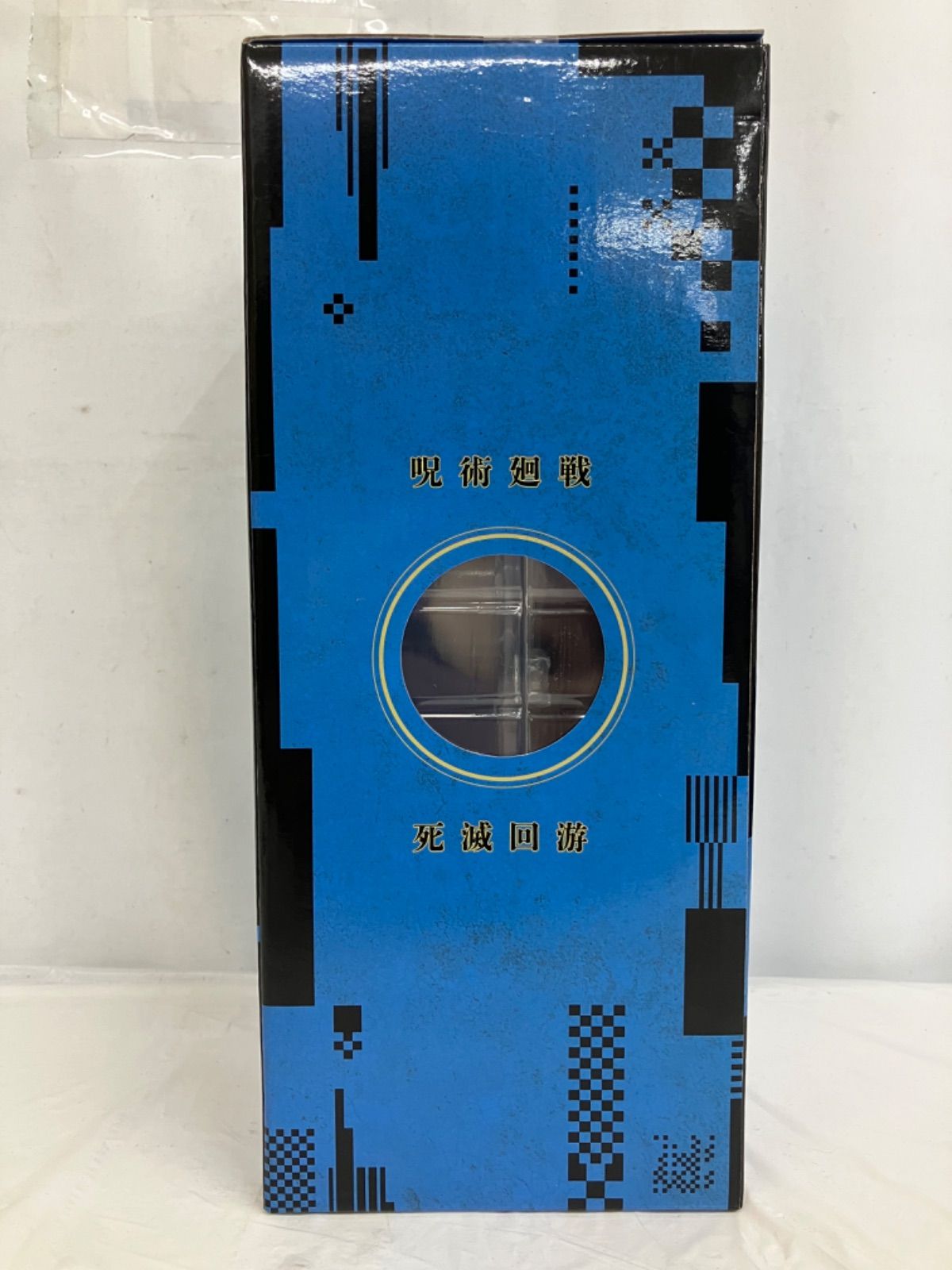 一番くじ 呪術廻戦 死滅回游 MASTERLISE EXPIECE G賞 乙骨憂太 LF5545 