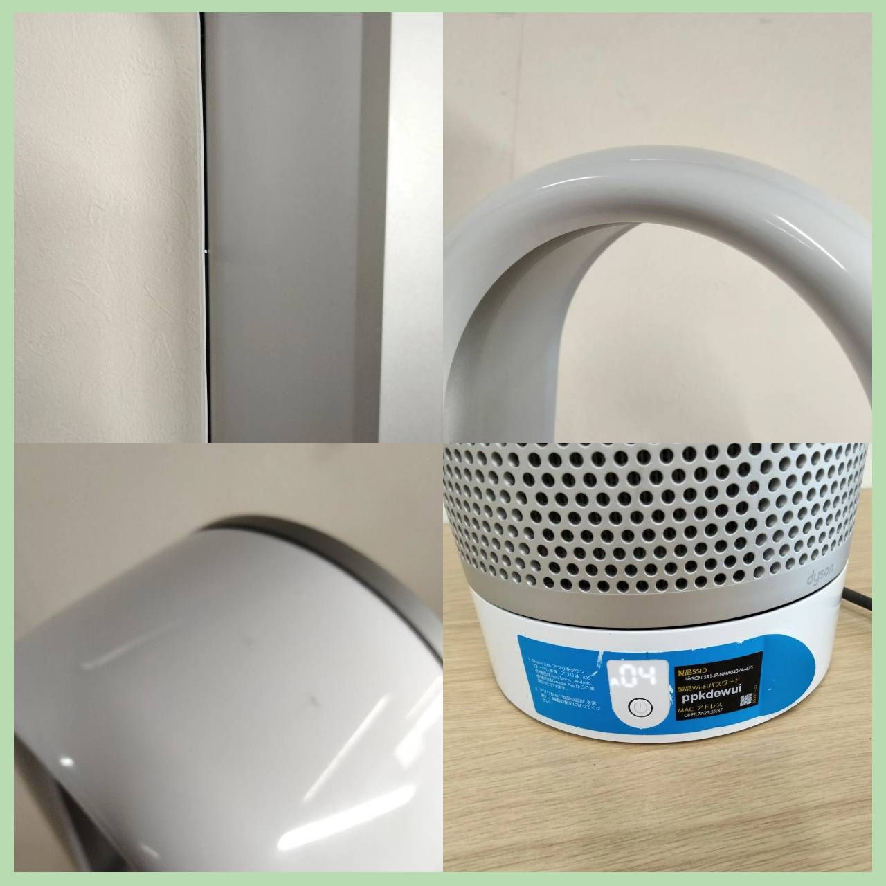 ダイソンDyson　Cool　扇風機＆空気清浄機　ジャンク中古 N-7114] dyson ダイソン Dyson Pure Cool Link 空気清浄機能付き扇風機