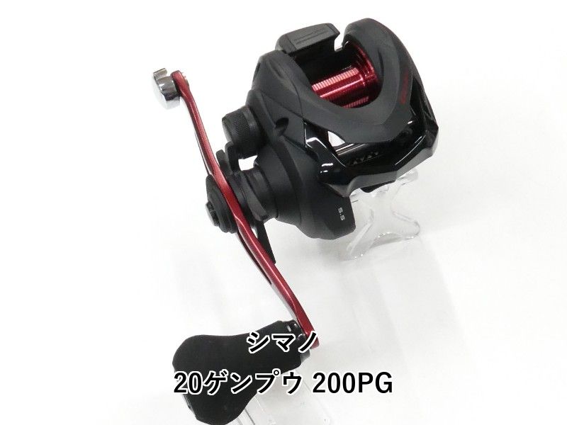 シマノ 20ゲンプウ 200PG (01-9105150022)