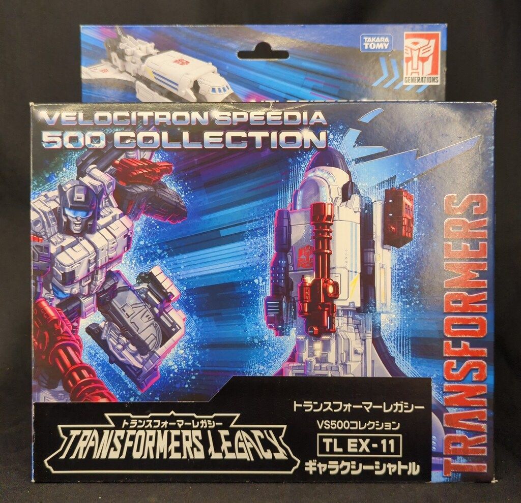 タカラトミー ギャラクシーシャトル VS500コレクション EX-11