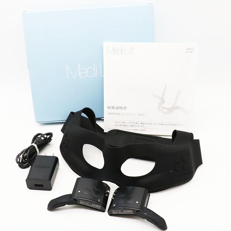 中古美品 YA-MAN ヤーマン メディリフトアイ 型番：EPE-10BB ER8-05-20