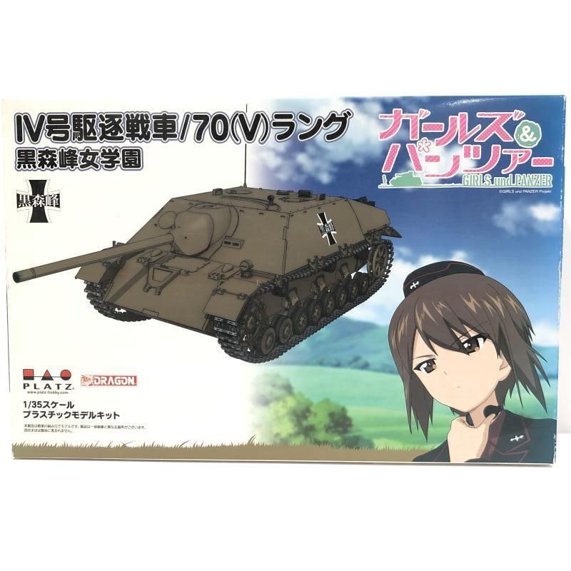 【中古】ﾐﾘﾀﾘ）GP-32 1/35 Ⅳ号駆逐戦車/70(V)ラング黒森峰女学園[69][240069227938]
