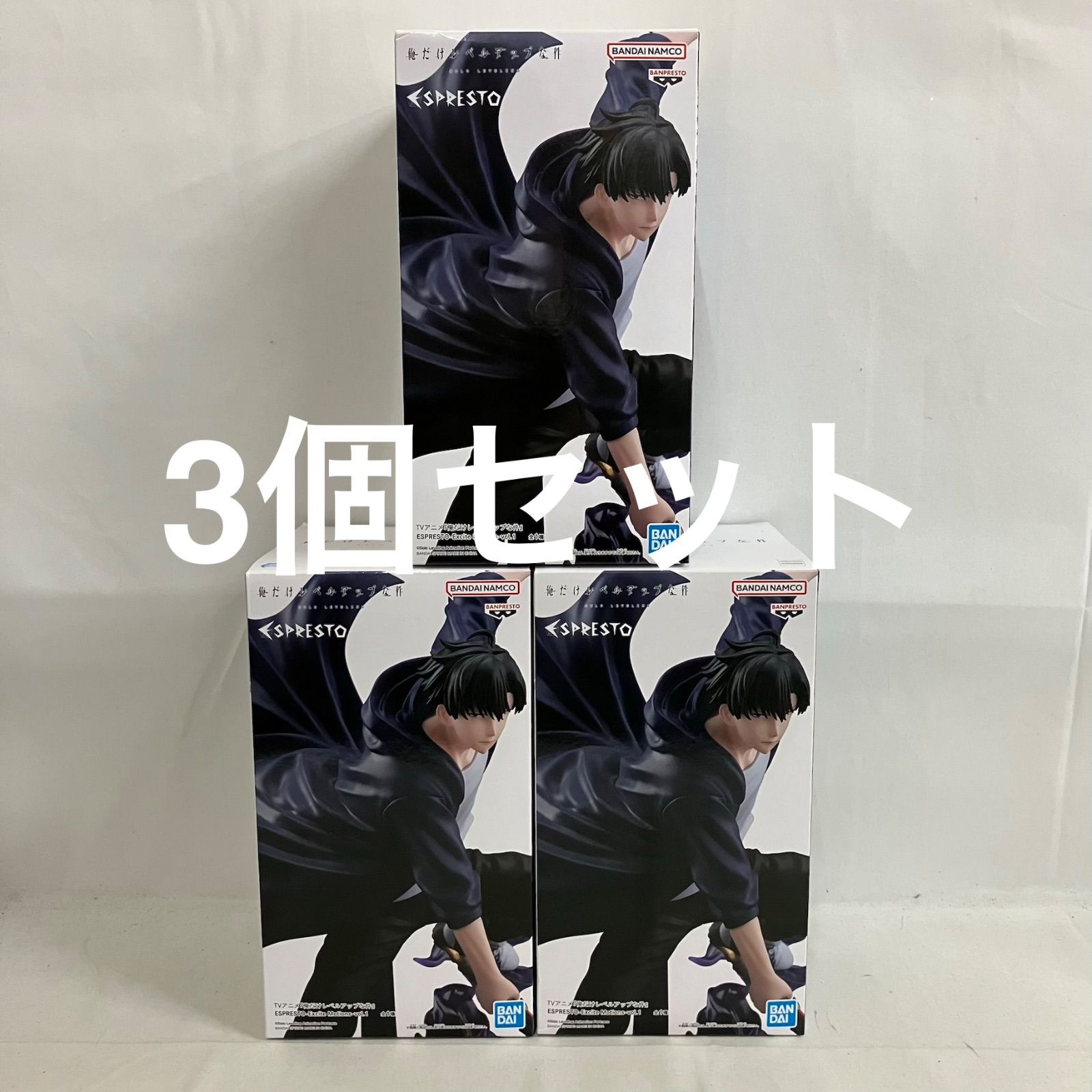 未開封 俺だけレベルアップな件 ESPRESTO 水篠旬 フィギュア 3個セット