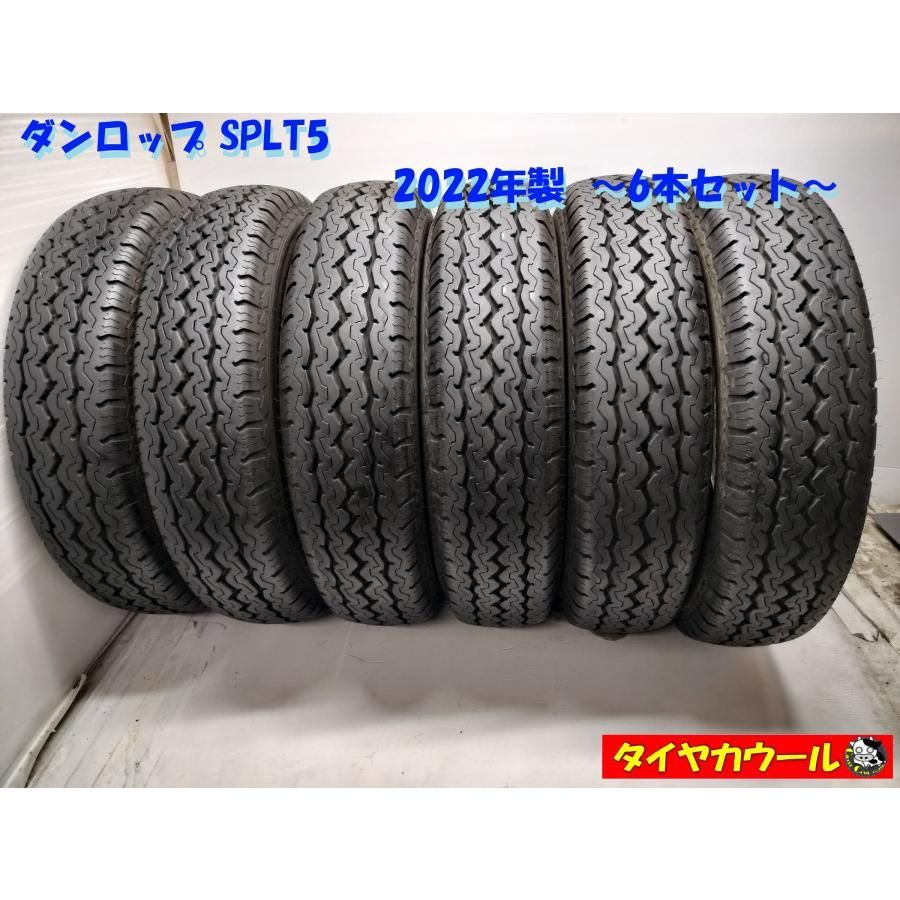 ◆配送先指定あり ※沖縄県・離島への発送不可◆ ＜トラック用オンロード 6本＞ 205/85R16 117/115 L LT ダンロップ SPLT5 2022年製　 中古 ～本州・四国は送料無料～