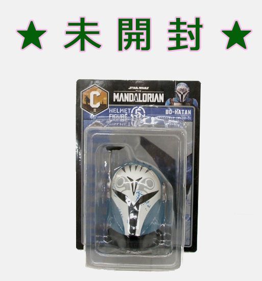 未開封品 ☆ ハッピーくじ スターウォーズ マンダロリアン C賞