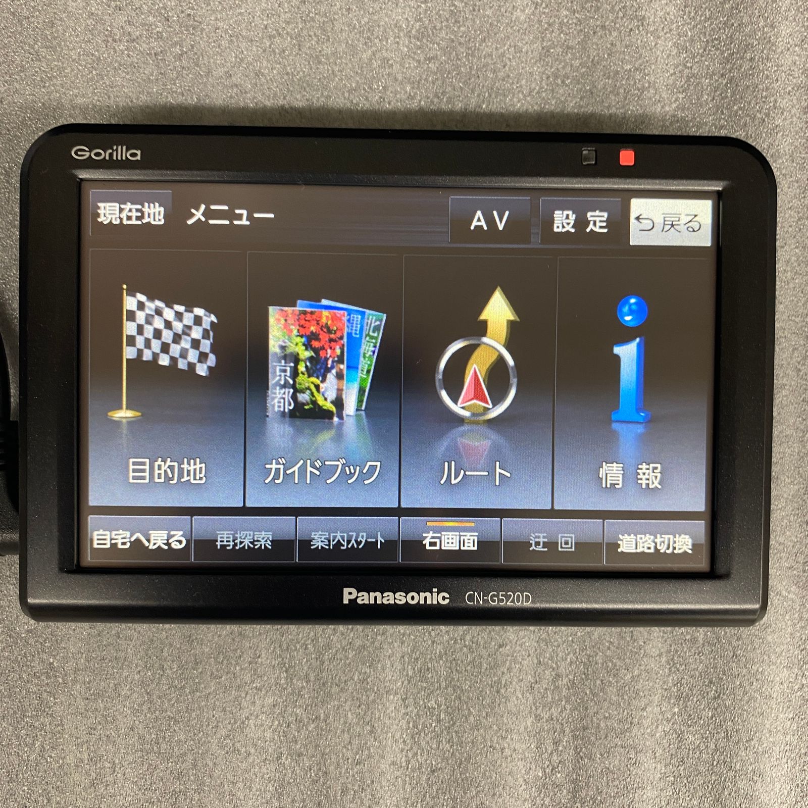 Panasonic Gorilla カーナビゲーション G520D 【中古品】 - メルカリ